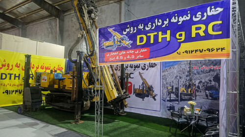 Exposição JRC500 no Médio Oriente